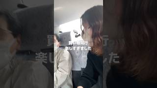 【会社支援事業】イオンデート #介護 #介護福祉士 #訪問介護 #shorts