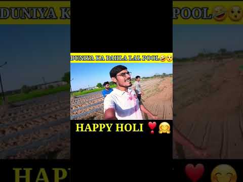 Duniya Ka Pahla Lal  swimming Pool 😯🤣 @crazyxyz @mrindianhacker @Experimentking