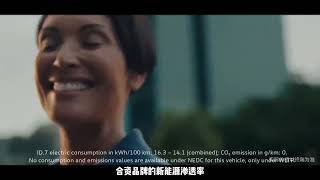 车企打价格战，有错吗？