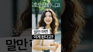 무료로 포토샵 대체? 구글 AI 스튜디오 이미지 편집 생성 사용법 제미나이 2.0 #ai모델