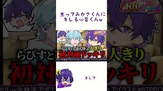 #stprclip #めておら