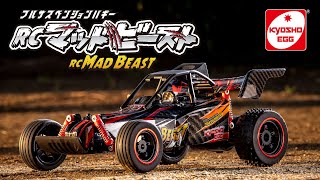 【京商エッグ】 R/C  マッドビースト