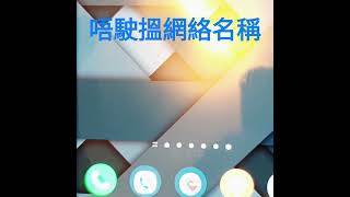 HUAWEI AX3 NFC ROUTER  華為AX3 路由器 啪NFC 即駁上網