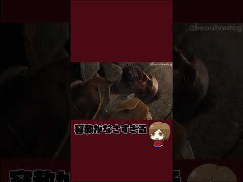 カプコン新作『BIOHAZARD RE:4』体験版を攻略！#Shorts