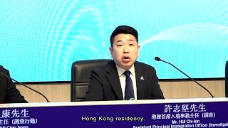 18 Arrested over fake documents for city's talent schemes | HOY International Business Channel