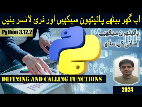 9. How to Define and Call Functions in Python Full Course 2024 | Urdu/Hindi