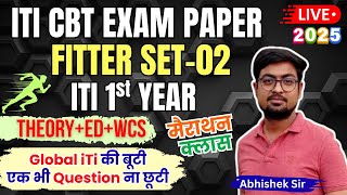 ITI Fitter Exam Paper 2025 1st Year Set-02 | ITI Fitter Theory in Hindi 1st Year