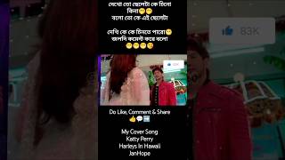 Guess Who Is The Boy #btsarmybd #bangladesh #shortvideo #viral #jhope #kookubun #btsjhope #janhope