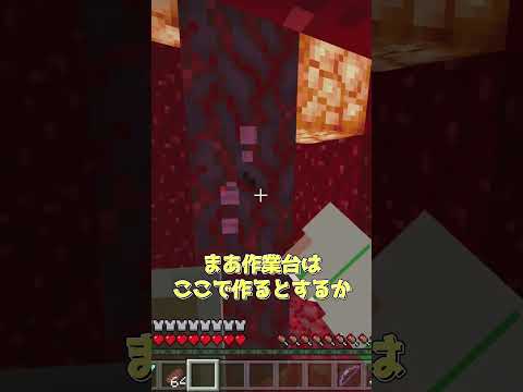 【Minecraft】初心者からRTA勢までの違い【RTA】【比較】