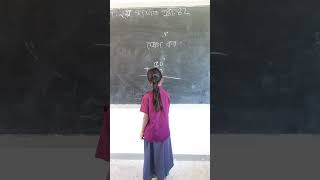 দ্বিতীয় শ্রেণি,গণিত,পৃষ্ঠা:৪২,যোগ কর#প্রাথমিকগণিত #প্রাইমারি #প্রাথমিক #গণিত #দ্বিতীয়শ্রেণি #যোগকর