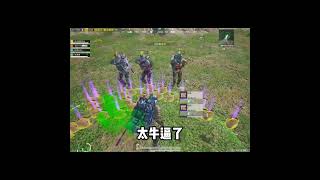 你家打手真贴心 @蕉太狼⁶¹⁰⁰（免费扶贫 #和平精英地铁逃生  #和平精英六周年  #和平精英破刃行动  #和平精英最终圣卫者  #和平精英本地人穿搭