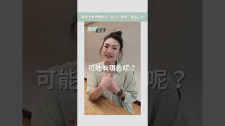 職場上，我們賣的是「能力」還是「價值」？ #BetweenGos #優勢定位 #線上課程