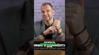 Как найти прорыв в бизнесе: 5 важных шагов