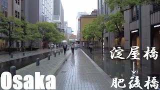 【大阪】大阪のオフィス街を歩く ～淀屋橋から肥後橋まで～ Osaka Office Street 4K