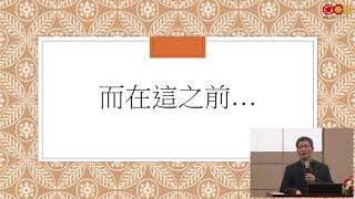 Lec07 經典通識教育講座 一個動畫師的夢想
