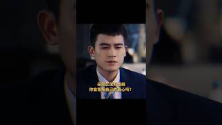 刘德华《猎金游戏》2025香港电影|欧豪 郑则仕 倪妮 黄奕|当生活压的你喘不过气，善良  |股市暴涨暴跌的背后是投资机遇还是资本游戏？|导演 邱礼涛|上映5月1 #电影 #電影 #movie #娱乐