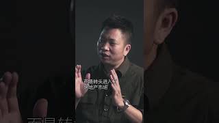08次贷危机-1（前奏） #商业故事  #商业知识  #商来常识  #金融常识  #金融知识