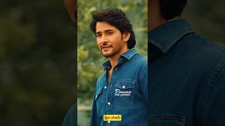 #ohhh my baby remember #maheshbabu#srelela#guntur karam