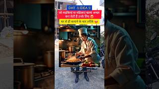 EARNING IDEAS WORK FROM HOME #work_from_home #earningideas