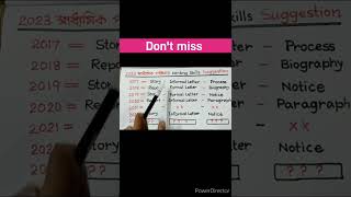 Shorts||Madhyamik English Suggestions 2023||2023 Madhyamik English Writing Skills Suggestions