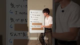 「気づかなかった」は英語で？