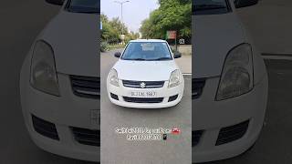 #marutisuzuki #swift #cng #2010 #trendingreels #trendingvideos #trendingshorts #usedcarsforsale