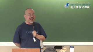 爱情社会学1     爱情社会学概述（Sociology of love）