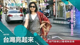 歌唱比賽出道但擠不進發片名單 楊貴媚一度想"不婚生子"戀愛靠緣分│記者黃琡雯 張逸民│【台灣亮起來】20190106│三立新聞台