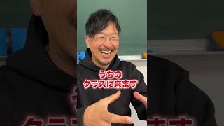 【バレバレ】小学校での成績は中学校に伝わる!? #ドラゴン先生 #先生 #成績 #中学 #バレる