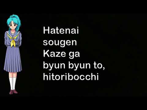 Hohoemi no Bakudan Karaoke 1.0