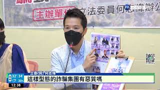 S2O音樂祭表演更動未告知 文化部:須全額退費｜華視新聞 20220831