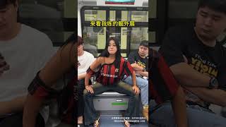 出门在外一定要锻炼好身体 #健身 #地铁 #迷惑行为大赏 #内容过于真实 #腼腆害羞内向社恐文静小女生