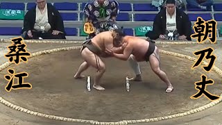 桑江VS朝乃丈 令和7年7月場所12日目#sumo #相撲