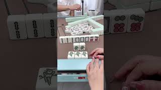 惊不惊喜#打麻将#热门#这是高手 #红中麻将