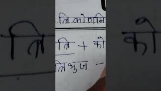 #education  math #upboardmathsolutioninhindi
