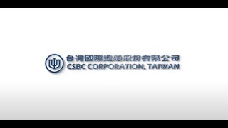 台船公司形象影片