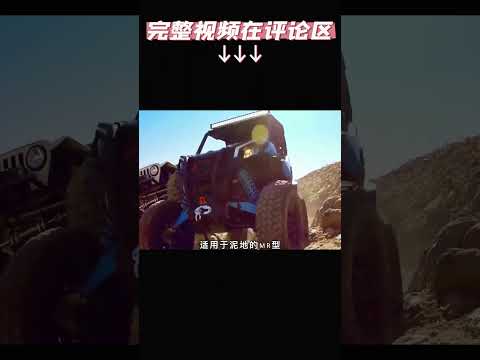 庞巴迪 加美独行侠X3  X套装系列 Bombardier Can Am Maverick X3 X UTV