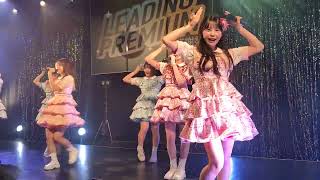 20231228 CANDY TUNE『必殺あざとポーズ』duo MUSIC EXCHANGE「LEADING PREMIUM 年末感謝祭」