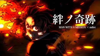 【AMV】TVアニメ「鬼滅の刃」オープニングテーマ/『絆ノ奇跡』MAN WITH A MISSION×milet(lyric/1080p推奨)