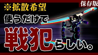 【衝撃】本気で考え方が変わる動画。スプラ界がトライストリンガーを見る目【スプラトゥーン3】トラスト研究
