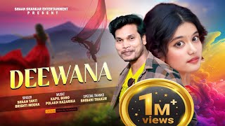 Deewana || Modern Jhumur Song 2025 || Shaan Tanti || Brishti Megha || Siri Siri Hay Re