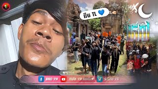 🔴 បទថ្មីៗ ល្បីក្នុង_tik tok,Remix 2025🔥🇰🇭( idol TL អួយស្ទាវម៉ង 💙TLJ🤏🏻 Remix ) 🎼 ស្ទាវប្រាសាទតាមាន់ធំ