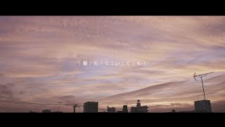【MV full】『Even When Apart』 / AKB48 message song【official】