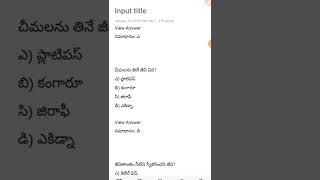 Intresting Gk - #Shorts