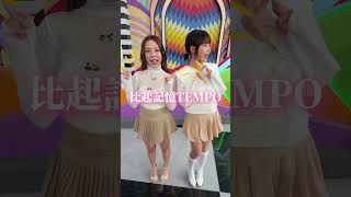19週年快樂│ #天才衝衝衝