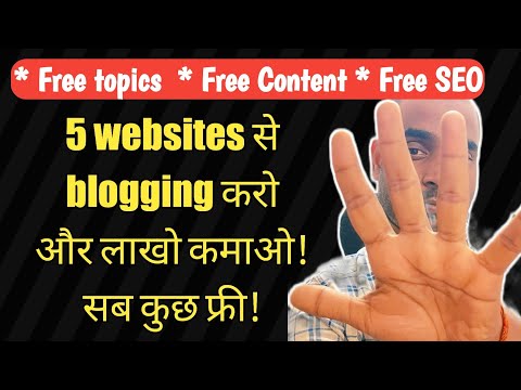 how to start blogging for free | how to earn | 5 websites for bloggers #andytechshow #hindi
