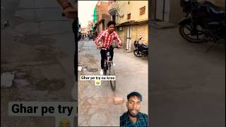 Ghar pe try nahi kree 😭🤣#trending #viral #comedyvideo #funnyvideo #instapic #shorts
