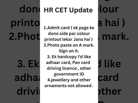 HR CET Update | #hrcet #hsscexam #hsscgk #hssc #hssc_job #hr #hssccetexamdate #hssccetgk