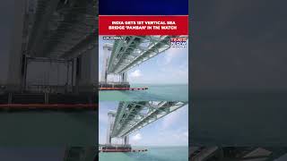 Watch PM Modi Inaugurate Pamban Bridge In Tamil Nadu- India's 1st Vertical Lift Sea Bridge #shorts