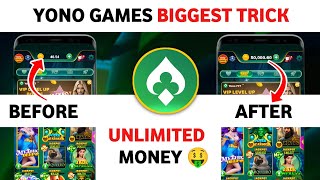 Yono Games Live Hack Trick | Yono Games App | Yono Games Se Paise Kaise Kamaye | Yono Game New Trick